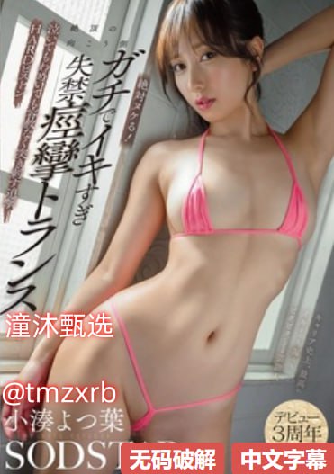 性少妇黄色片_普通话在线播放メイリン モデルコレクション メ