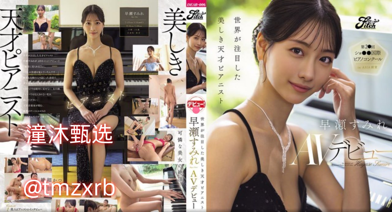 欧美壁纸潮人,メイリン モデルコレクション メ,观看免费无删减完整版